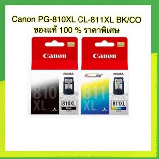 canon หมึกพิมพ์ Inkjet รุ่น PG-810XL /CL-811XL Black/Color ของแท้ 100 %