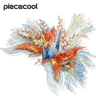 Piececool โมเดลจิ๊กซอว์ฟางโลหะ รูปนกกระเรียนกระดาษ 3D สามมิติ แฮนด์เมด DIY สําหรับแฟนสาว