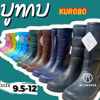 Kuboro รองเท้าบูทตรากบ รุ่น A-1000 สูง 12 นิ้ว เบอร์ 9.5-12  รองเท้าบูทกันน้ำ รองเท้าบูท บู้ต