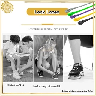 เชือกรองเท้าซิลิโคน แพ็คละ 12 ชิ้น มีหลายสีให้เลือก สามารถใส่ได้กับรองเท้าของเด็กและผู้ใหญ่ ใส่รองเท้าได้ง่าย