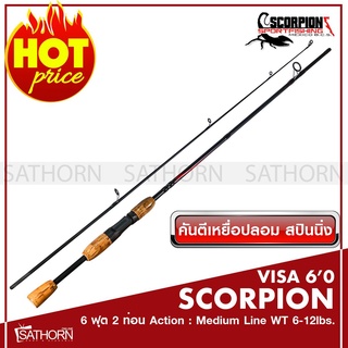 คันตีเหยือปลอม คันเบ็ด SCORPION VISA 6.0 2 ท่อน คันสปินนิ่ง เบ็ดฝรั่ง 6 ฟุต Medium Action เวท Line 6-12lbs. (สีดำ/แดง)