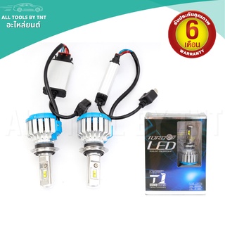 T1 TURBO LED ไฟหน้ารถยนต์ แสงสีขาว h1 h3 h4 h7 h8 h11 9005(hb3) 9006(hb4) 9012(hir2) 35W-40W 6000K (1คู่)