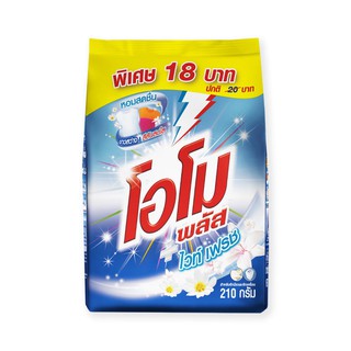 🔥แนะนำ!! โอโมพลัส ผงซักฟอกสูตรเข้มข้น ไวท์ เฟรช สีฟ้า 210 กรัม x 6 ถุง Omo Plus Concentrate Detergent White Fresh Blue 2