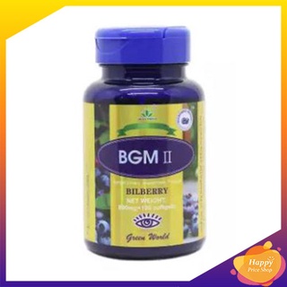 BGM II บีจีเอ็มทรู อายแคร์ซอท์ฟเจล Bilberry Eyecare Soft gel บำรุงสายตา (1 กระปุก 100 แคปซูลเจล)