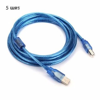 GLINK สายเคเบิ้ลปริ๊นเตอร์ CB-075B 5M