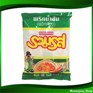 พริกน้ำส้ม 8 มล. (50ซอง) รวมรส Roum Ros Brand Vinegar พริกดอง น้ำส้มสายชู พริกดองน้ำส้มสายชู