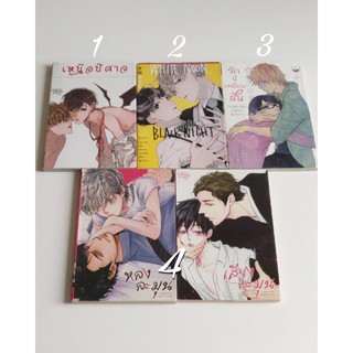 หนังสือการ์ตูนวายมือสอง 05