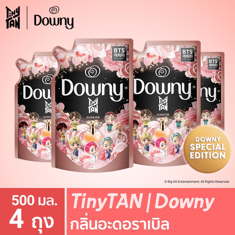 Downy TinyTan สเปเชี่ยล อิดิชั่น ดาวน์นี่ น้ำยาปรับผ้านุ่ม จากเกาหลี กลิ่นอะดอราเบิล 500 มล x4 BTS