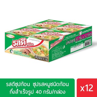 รสดี ซุปก้อน รสหมู 40 กรัม แพค 12 กล่อง