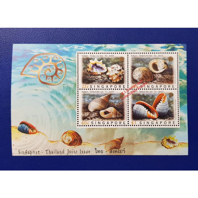 1997-SINGAPORE-THAILAND-Joint-Issue-Stamps