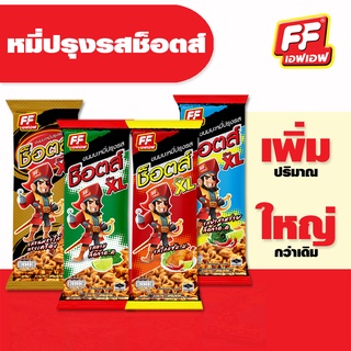 FF เอฟเอฟ หมี่ปรุงรสช็อตส์ [ 1 แพ็ค 12 ซอง ] ขนาดใหม่