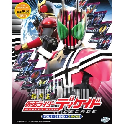 Kamen Rider Decade TV + 3 Movies Complete Boxset DVD