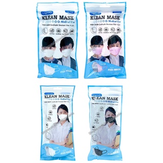 Longmed Klean Mask Fish หน้ากากอนามัย 4 ชั้น คลีนมาส์ก บรรจุ 10 ชิ้นต่อซอง