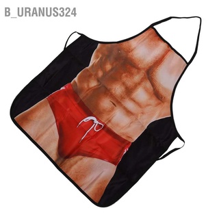 B_uranus324 Muscle Pattern Funny Novelty Apron Kitchen for Men Women Chef Waitress BBQ Baking