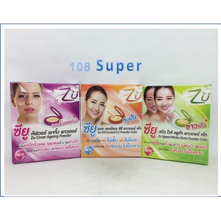 แป้ง ZU oil control CC powder cake แป้งซียู คุมมัน