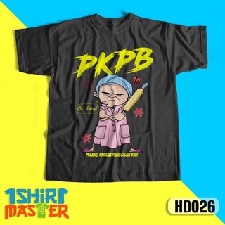 คอตต้อนคอกลมเสื้อยืด พิมพ์ลาย SABAHAN PKPB (HD026) ออกแบบใหม่ ฟรีของขวัญS-5XL