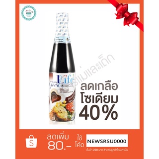 กู๊ดไรฟ์ ซีอิ้ว  ขนาด 500 มล.