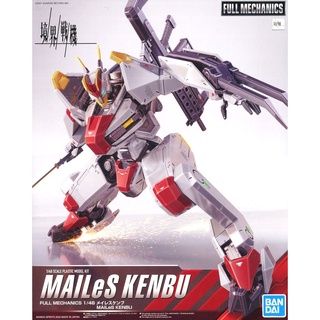 Bandai FULL MECHANICS 1/48 MAILES KENBU 4573102637970 B3