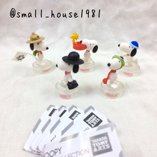 กาชาปอง ยกเซท Snoopy