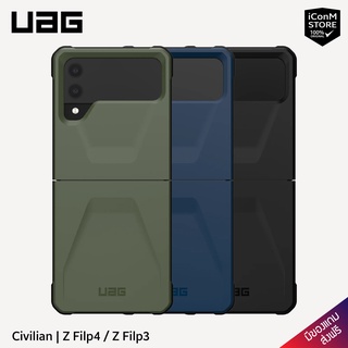 [พร้อมส่ง] UAG รุ่น Civilian - Galaxy Z Flip4 / Z Filp3 [สินค้าแท้100% ผ่อน0% ส่งฟรี มีของแถม]