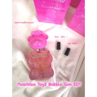 ✨น้ำหอมแบ่งขาย  Moschino Toy2 Bubble Gum EDT