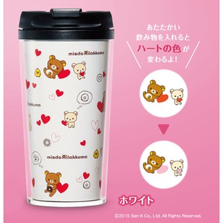 แก้ว Rilakkuma Misdo Tumbler ลายหัวใจ จาก Misdo Japan เปลี่ยนสีได้เมื่อใส่น้ำร้อนหรือน้ำอุ่น ขนาดพกพาได้ สูง 14.6 ซม.