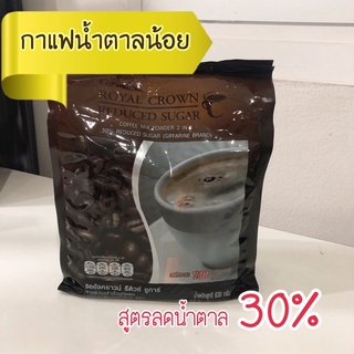 กาแฟน้ำตาลน้อย กิฟฟารีน กาแฟรีดิวซ์