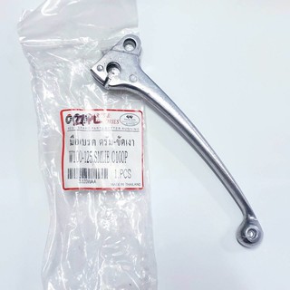 OOH มือเบรค / มือครัช อย่างดี WAVE-Z , WAVE100 , WAVE125 , S…