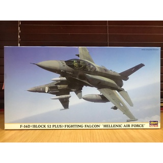 Hasegawa 09803 F-16D (บล็อค 52 Plus) แอร์ฟอร์ซ เฮลเลนิก เวอร์ชั่นพิเศษ 1/48 (3413)