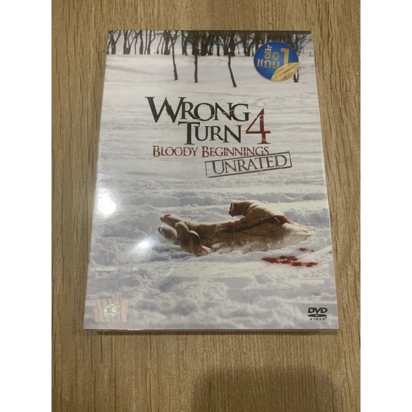 DVD มือสอง กล่องสวม เรื่อง Wrong Turn 4 2 ภาษา เสียงไทย Sub Thai