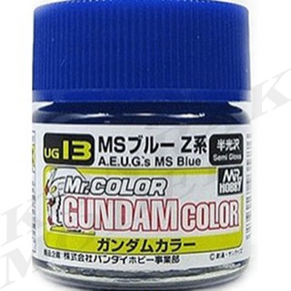 สีกันดั้มสูตรทินเนอร์ UG13 GUNDAM COLOR A.E.U.Gs Blue