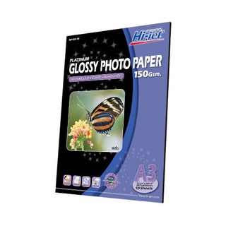 Hi-jet กระดาษโฟโต้ ผิวมัน Inkjet Platinum Glossy Photo Paper 150 แกรม A3 10 แผ่น