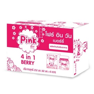 พิ้งค์ เบอร์รี่สกัดเข้มข้น 42 มล. (แพ็ก 6 ขวด)