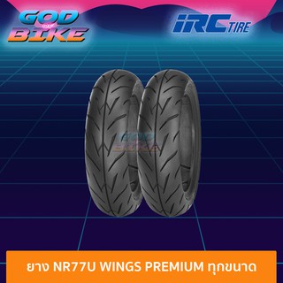 IRC NR77U ลายWings ทุกขนาด (ยางใหม่จากคลัง) ZOOMER-X , MSX , KSR , New PCX , AEROX ***เก็บปลายทางได้***