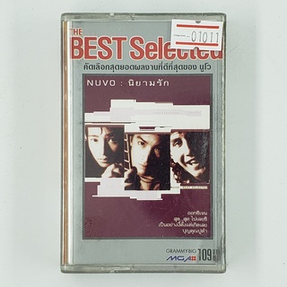 [SELL] The Best Selected NUVO นิยามรัก (01011)(TAPE)(USED) เทปเพลง เทปคาสเซ็ต มือสอง !!