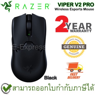 Razer Viper V2 Pro Wireless Esports Mouse [ Black ] เม้าส์เกมมิ่งไร้สาย น้ำหนักเบา สีดำ ของแท้ ประกันศูนย์ 2ปี