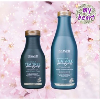 Beaver Tea Tree Purifying Conditioner 350/730 ml ครีมนวดผม สำหรับปัญหารังแค ขจัดความมันบนหนังศีรษะ ลดกลิ่นอับ