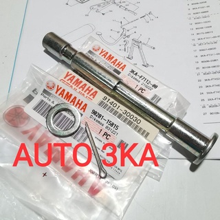 ใหม่ ของแท้ ตัวลดเสียง RX KING 2007 2008 3KA-F7112-00 91401-30030 90201-15815