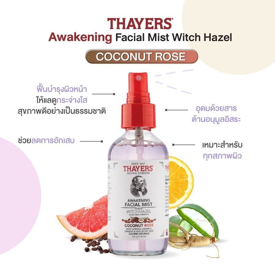 Thayers สเปรย์โทนเนอร์เช็ดหน้า Awakening  Facial Mist  Witch Hazel  Coconut Rose (118ml)