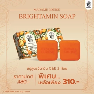 BRIGHTAMIN SOAP สบู่แห่งความอ่อนเยาว์ ขนาด 120 กรัม 2 ก้อน