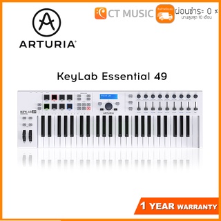 Arturia Keylab Essential 49 มิดี้คีย์บอร์ด