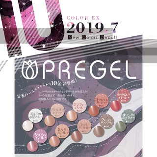 PREGEL สีทาเล็บเจล-สีเจลทาเล็บ COLLECTION IU