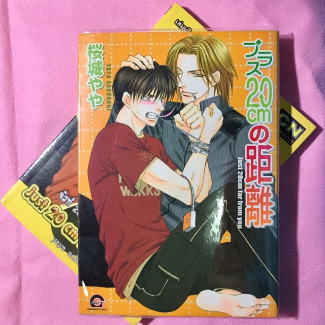 หนังสือการ์ตูน uncut (jp)