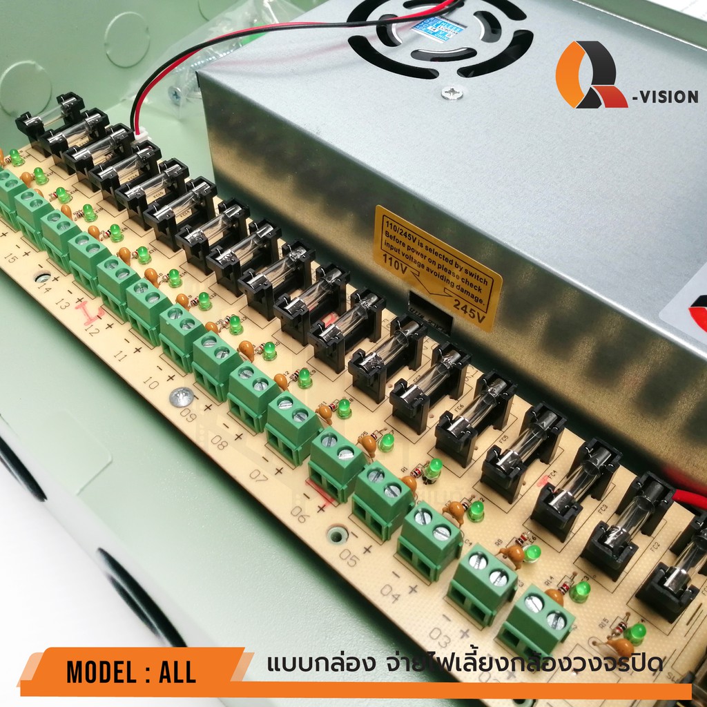 ตู้ Switching Power Supply 12V 20A และ 30A  Q-Vision ของแท้100% ฝาปิด+กุญแจ จ่ายไฟ กล้อง CCTV