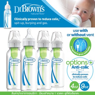 🇺🇸 USA 🇺🇸 ขวดนม Dr.Browns ลดโคลิค รุ่น options+ plus 4 - 9 oz. Dr. Browns Options+ Baby Bottle คอแคบ