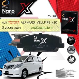 Compact รุ่นใหม่ ผ้าเบรคหน้า TOYOTA ALPHARD, VELLEFIRE 2.4 , 2.4 Hybrid gen 2 ปี 2008-2014 Compact NANO X DEX 735