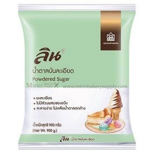 ลิน น้ำตาลป่นละเอียด ถุงขนาด 900 กรัม (Powdered sugar)