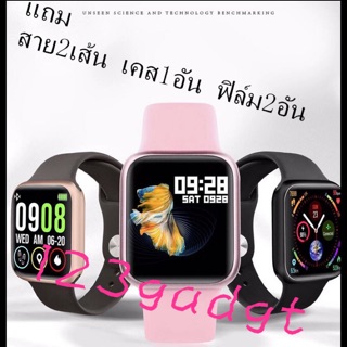 ⌚⚡แถมเคส⚡ P90 Smart watch รุ่น FP5 P90 ของแท้ 💯% มีเก็บปลายทาง และประกันสินค้า 6 เดือน