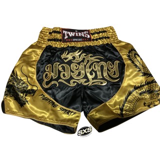 Twins Special Shorts TBS-Dragon 2