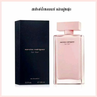 Narciso Rodriguez For HER EDP 100ml